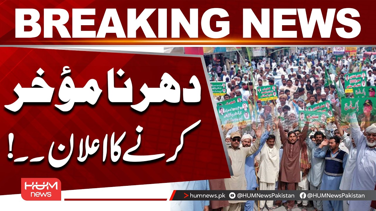 Farmers’ Alliance Announces Postponement of Sit-In at the Request of the Balochistan Government