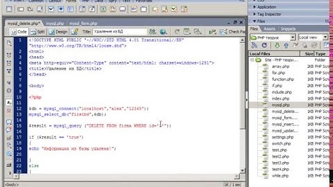 PHP+MYSQL - Базовый курс 33