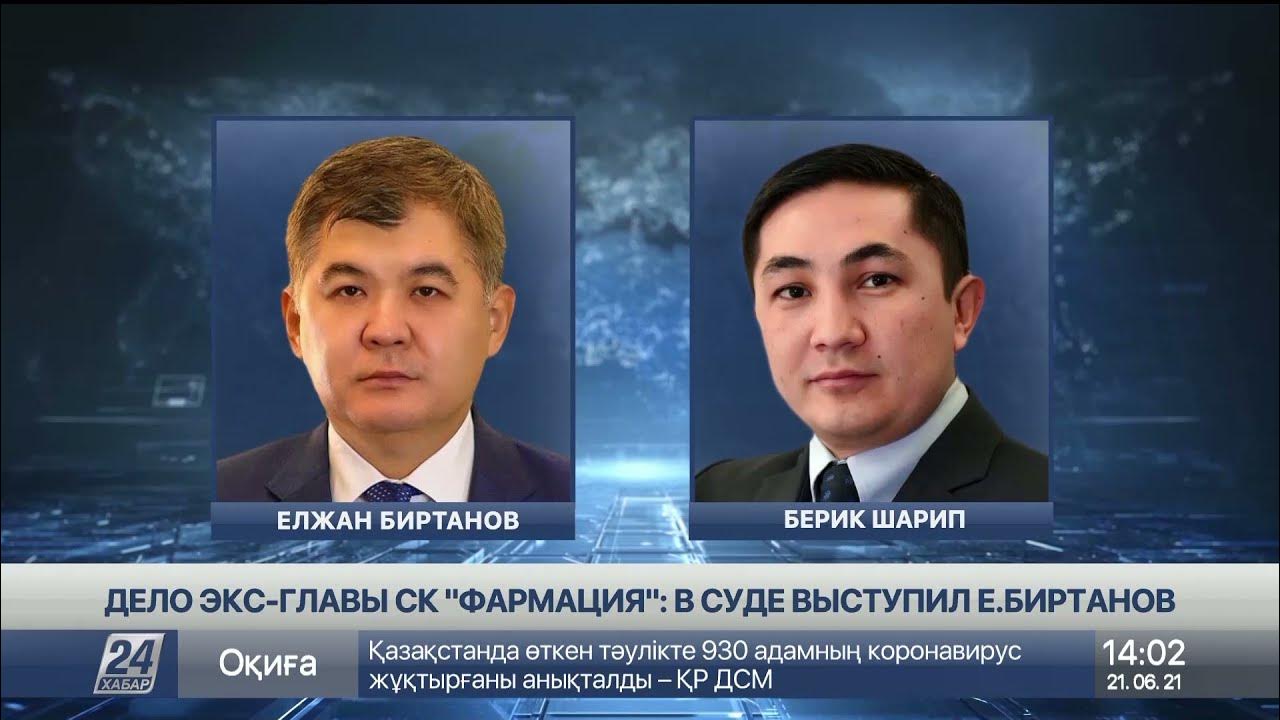 Главы 48 главы 7. Дело биртанова. главы бхвр.