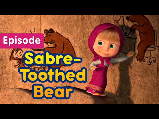 Masha and the Bear 🐻 Sabre-Toothed Bear 🧪 (Episode 48) 💥 class=