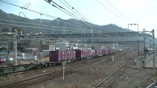 2070列車［吹］EF210-301