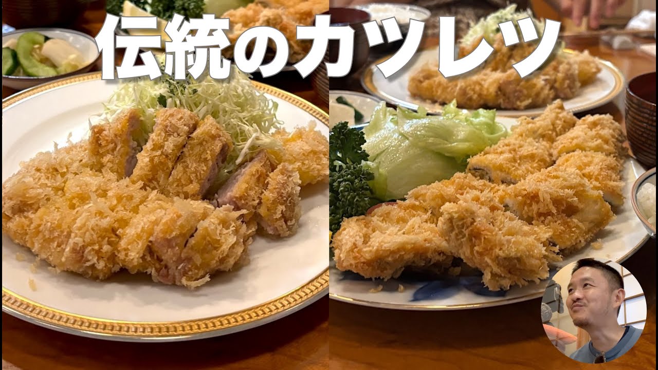 ぽん多本家（上野）明治38年創業の老舗カツレツ（とんかつ）店。粗い衣の香ばしさとサクサク食感、ロース肉のブルンとした弾力が凄い