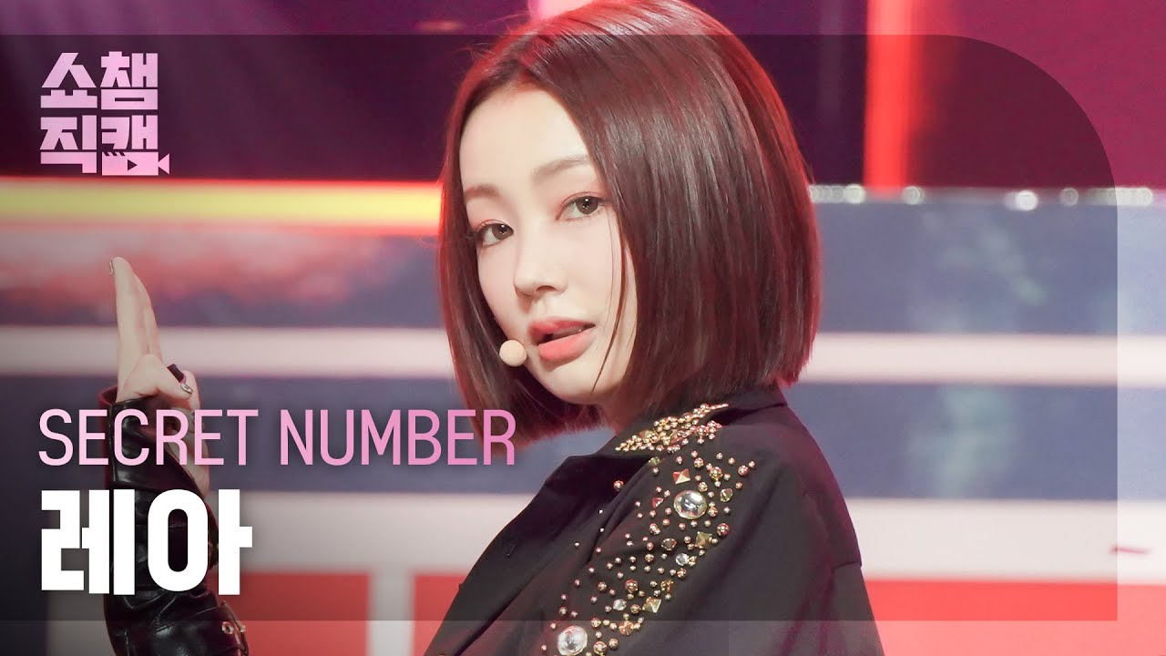 [쇼챔직캠 4K] SECRET NUMBER LEA- DOOMCHITA (시크릿 넘버 레아 - 둠치타) l Show Champion l EP.438
