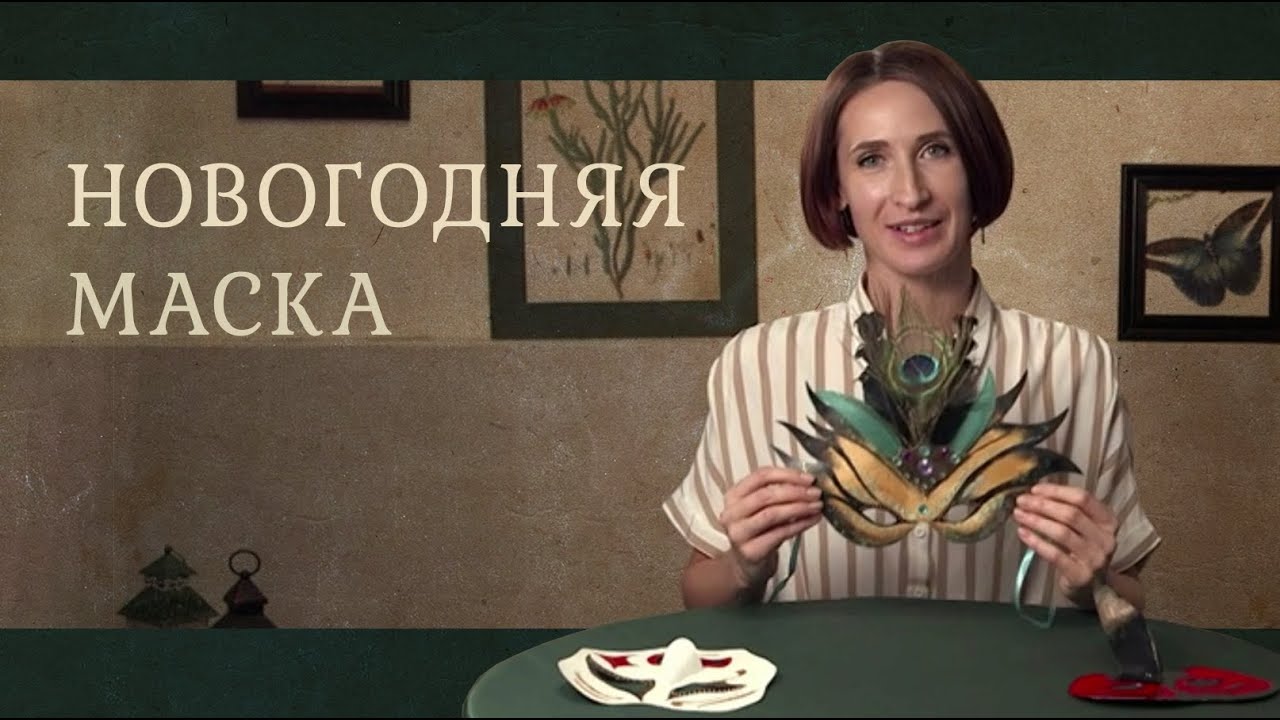 Новогодняя Маска Нтв Смотреть Онлайн Новогодняя Маска Нтв Смотреть Онлайн
