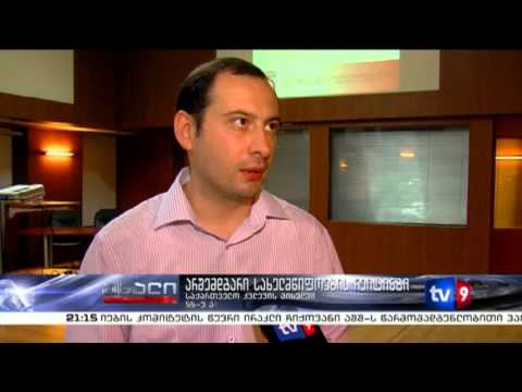 ახალი 9 | არშემდგარი სახელმწიფოების რეიტინგი | 19.07.13