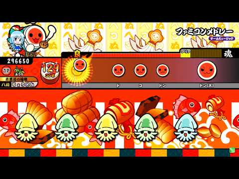 【太鼓の達人】No.67　ファミコンメドレー　ふつう☆×6