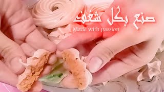 أسهل طريقة لحلوي المارينج للأطفال والكبار ( حلوي موزه )