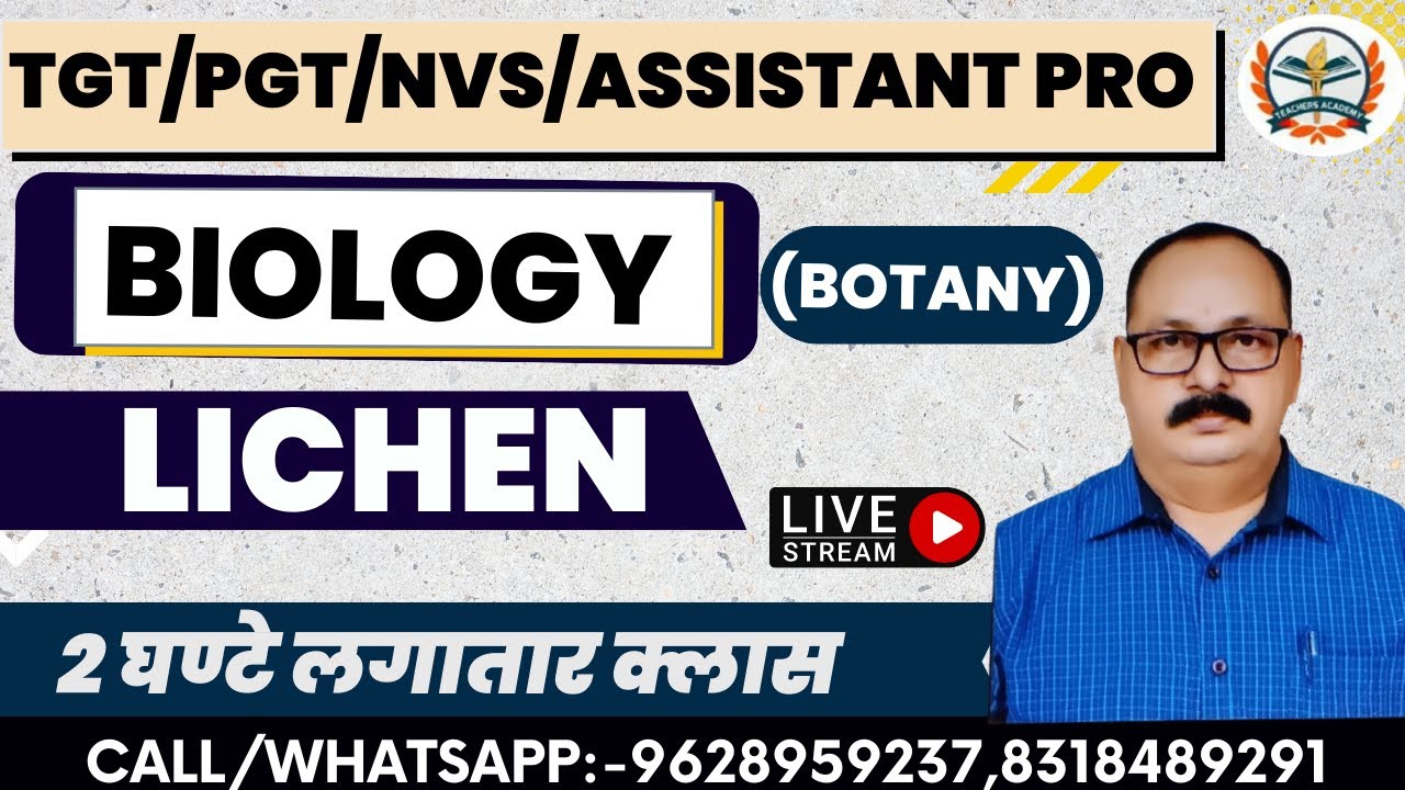 UP TGT BIOLOGY 2022|PGT BIOLOGY 2022|GIC BIOLOGY 202LICHEN|UP TGT
