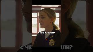 Военный сам снял наручники😅 | Джек Ричер | #фильмы #кино #сериал