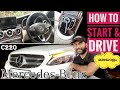 How to Drive Benz Car Malayalam | Mercedes Benz C Class | C220 | Learn to Start & Drive Benz car