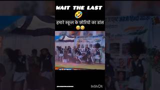 Ladu Bachane Ka Trick