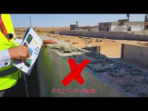 حل مشكلة رطوبة الشاشية المطاردة للمنزل