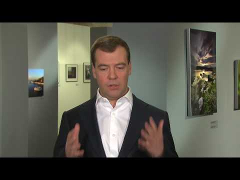 Дмитрий Медведев о фотографии