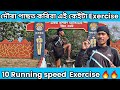     exercise running time  100