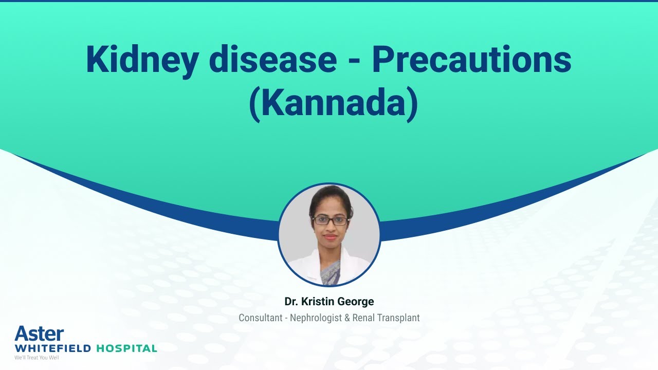 Kidney Diseases Precautions (Kannada) Dr Kristin