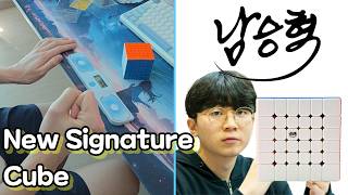 Nahm's New Signature 6x6 : 59.61 Seconds (Test Solves On It) 남승혁 시그니처 큐브 신상 테스트 솔브