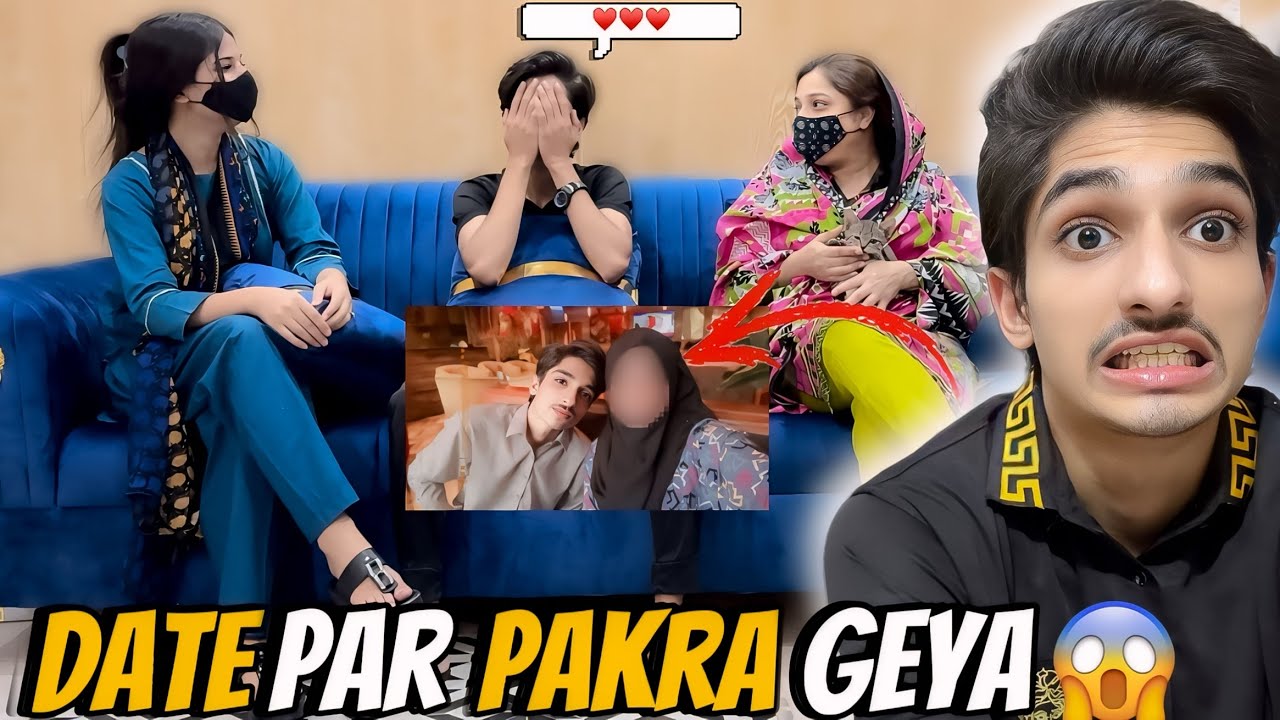 PAKRE JANE KI FULL STORY😂|| PUBLIC DEMAND || #funnyvideo #dailyvlog #gf ...