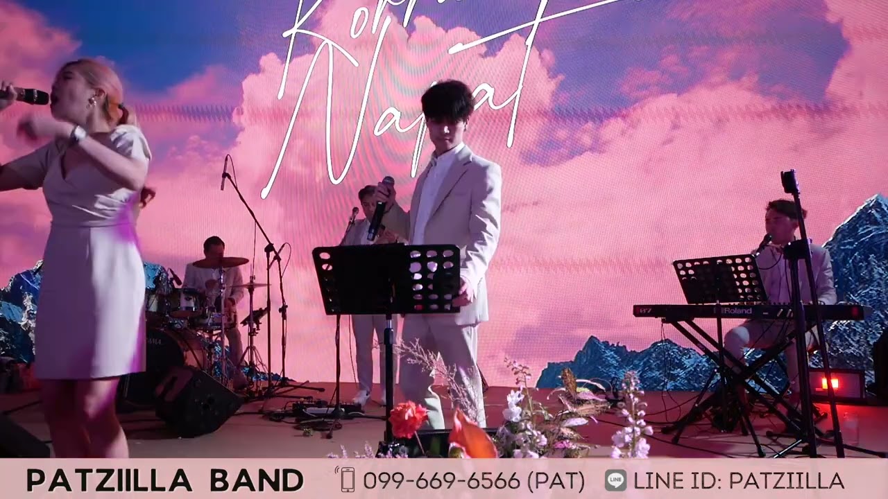 Afterparty งานแต่งงานมันส์ๆ ต่อเนื่อง 1.30 ชม. | วงดนตรีงานแต่งงานแพทซิล่า Patziilla