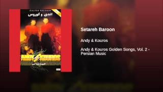 Setareh Baroon - Andy & Kouros