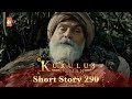 Kurulus Osman Urdu Short Story 290 I Bamsi Sahab Ke Khilaaf Saaazish 