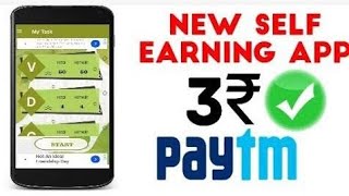🔥Best New Self Earning App || Paytm money earning app screenshot 3