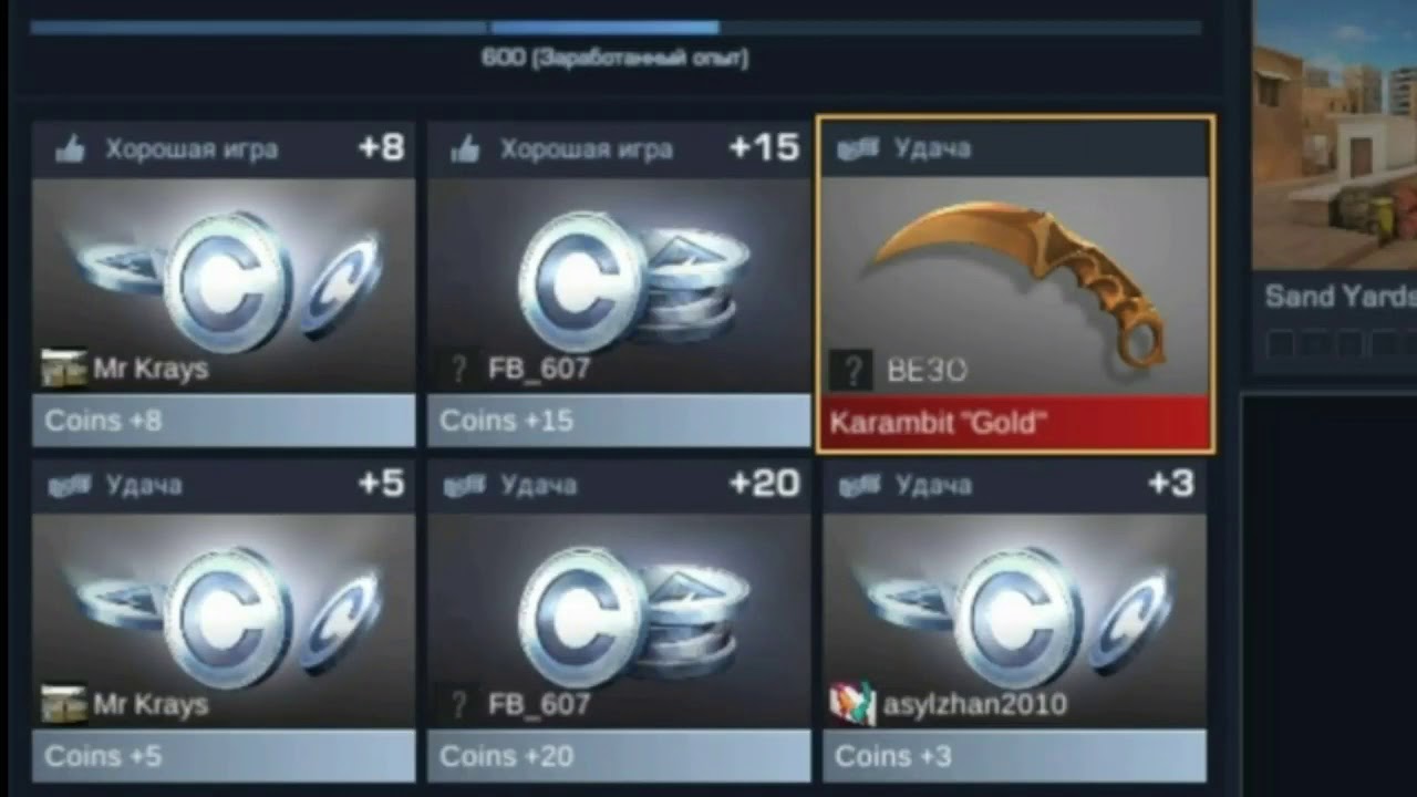 выпадает удача. удача приколы. доска случайного выпадения игра. стикеры стэндофф 2. выпал глок релик.