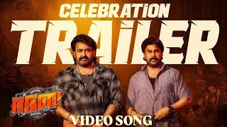 BHA BHA BA- PROMO SONG |OLD LION IS BACK   |DILEEP MASS ENERGY |YUGANT MUSICAL'S #dileep #mohanlal