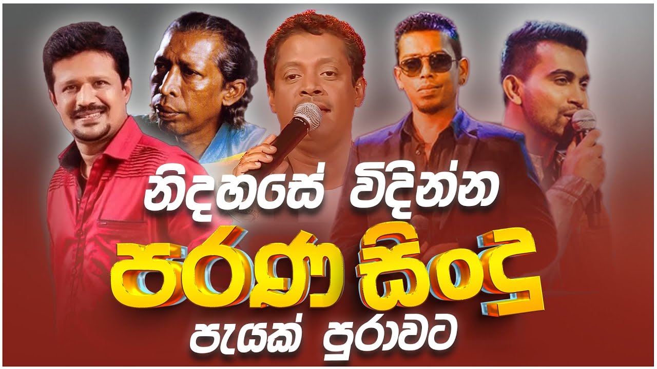 Lost In The Riddle (I Told You) - YouTube Auto PHP Script