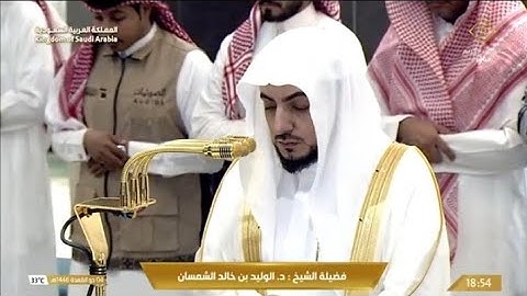 صلاة المغرب من المسجد الحرام ب مكة_المكرمة تلاوة فضيلة الشيخ د. الوليد الشمسان