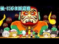 【妖怪ウォッチ3】決戦！坐・ダルマ師匠！初めての妖怪ウォッチ3スキヤキ延長戦part終【ゆっくり実況】