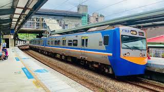 臺鐵2183次EMU700”阿福號”區間車“山佳”站進站-2024/08/17