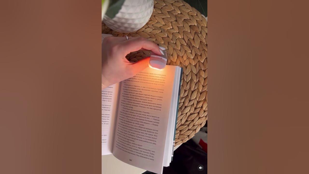 Фонарик на прищепке для чтения книг в темноте. Как сохранить зрение при ...