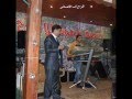 نعمان الجلماوي موال وديري حفله مروان الالماني طمون نعمان الجلماوي موال وديري حفله مروان الالماني طمون