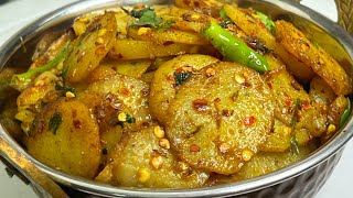 Sukhi aur Chatpati Aloo ki Katliyan | Aloo ki sabzi | Chatpati Aloo Ki Katli