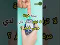 تسع فواكه لا ترفع السكر لدى مرضى السكري السكرى صحة سحور صحي فطور رمضان معلومات وصفات رمضان تسع فواكه لا ترفع السكر لدى مرضى السكري السكرى صحة سحور صحي فطور رمضان معلومات وصفات رمضان