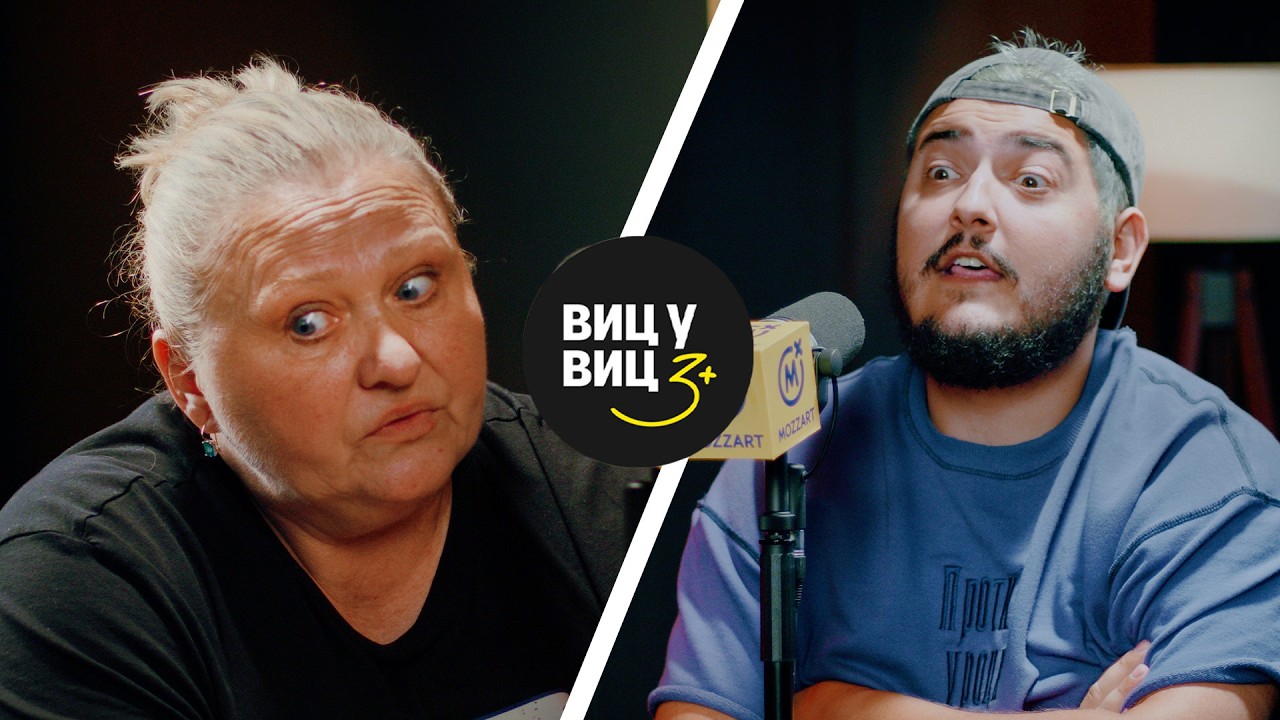 Стефан vs Тања | ВИЦ БИТКА (4K)