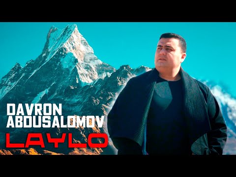 DAVRON ABDUSALOMOV — LAYLO | ДАВРОН АБДУСАЛОМОВ — ЛАЙЛО  (Премьера трека, 2024)