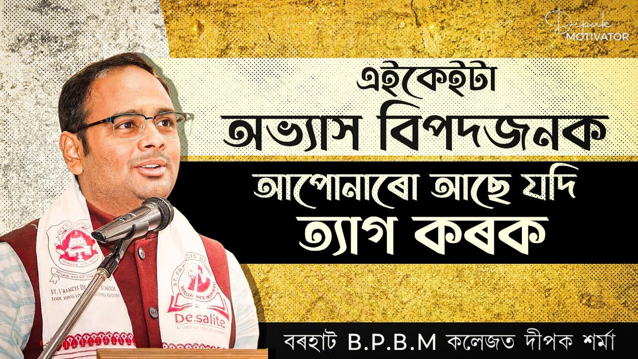 Few habits may destroy your life.