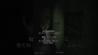 【記録No.463】Cicada 3301の暗号 ← ヤバすぎた