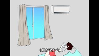 【初音ミク】もう8月!?