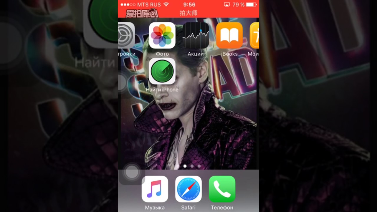 Как скачать tutu helper?