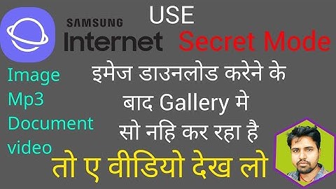 Samsung  Internet secret Mode Images Mp3 Video Document Hide  To Download Gallrey Not Show #samsung