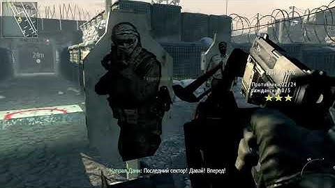 CoD MW2 The Pit Speedrun // 19.70