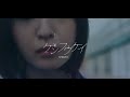 [Vietsub] No.033 幸祜 -KOKO- 「ゲンフウケイ」