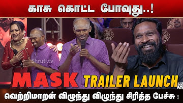 Editor Ramar Funny speech | 