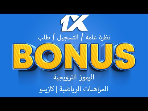 Why Betwinner Giriş Succeeds 7 Facebook Pages To Follow About Betwinner Giriş