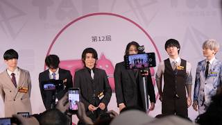 The first section of the opening ceremony's red carpet (2026 TAE Taiwan Adult Expo)