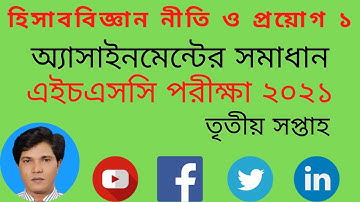 HSC BM assignment 2021 accounting answer