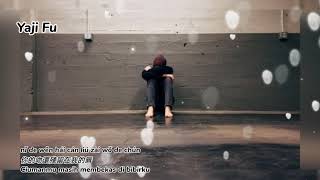 Xia Bei Zi  Bu Zuo Nu Ren  Chen Rui      Lirik U0026 Terjemahan Sub Indo