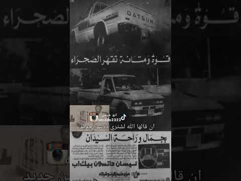 عيسى الاحسائي ان قالها الله لشتري ددسن جديد